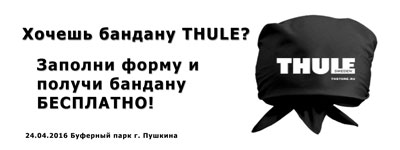 http://thstore.ru/upload/photo_product/Blog/velopiter/bandana_forum.jpg